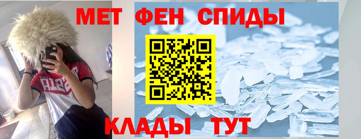 АМФ Розовый Осинники