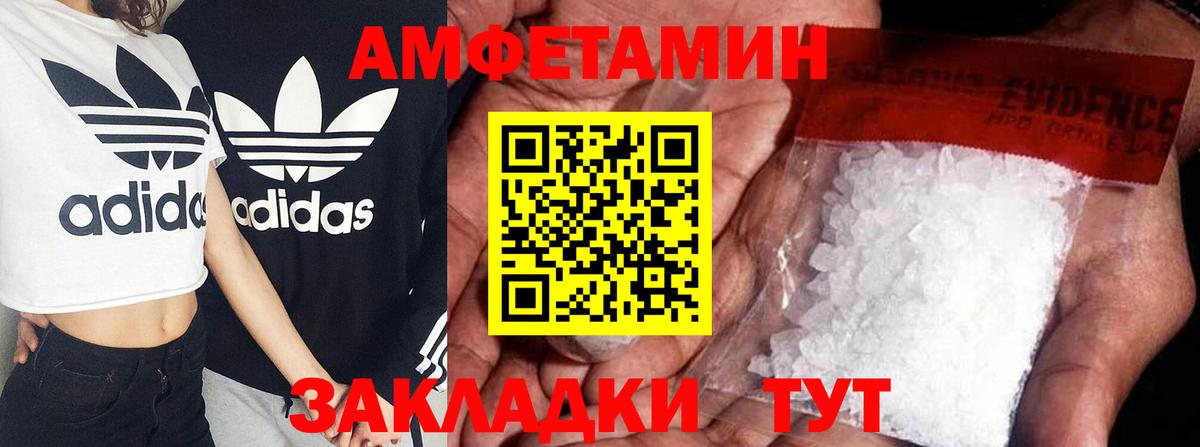 Осинники  АМФ VHQ  Амфетамин  Вход с VPN 