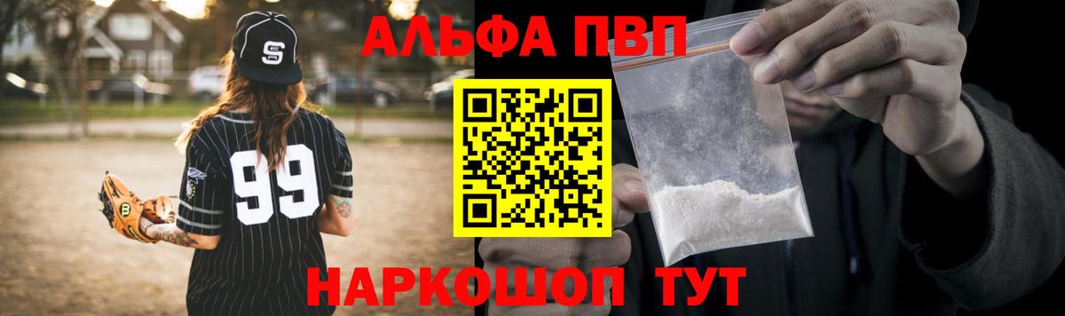 A PVP VHQ Осинники