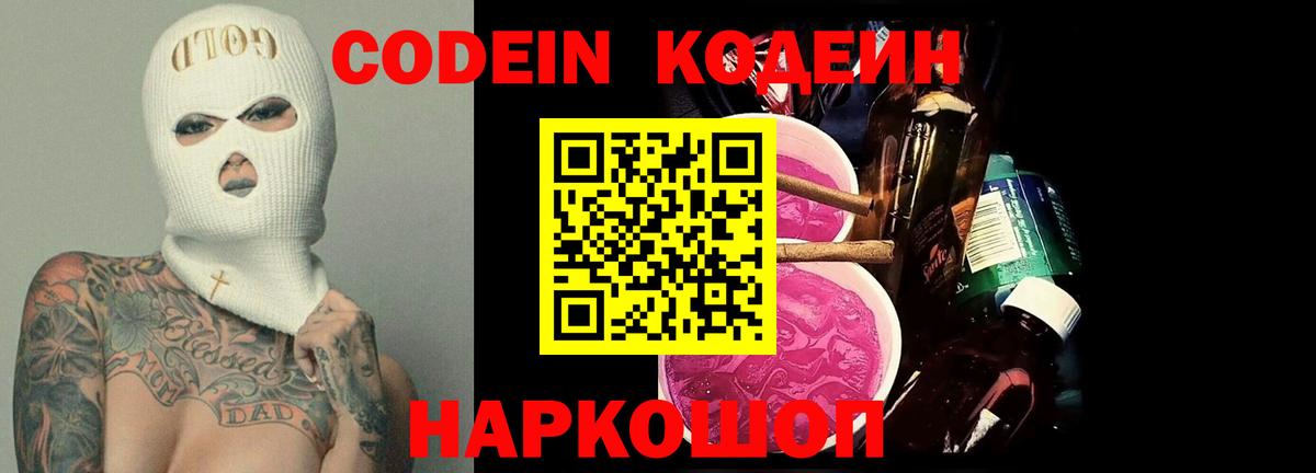Бутират Осинники