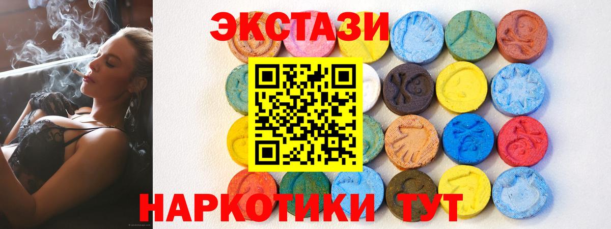 Ecstasy Cube Осинники