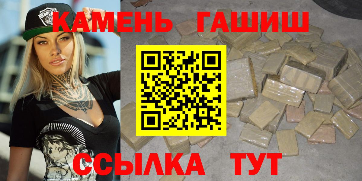 Осинники  Гашиш  Вход с VPN  ГАШИШ убойный  ГАШИШ индика сатива 