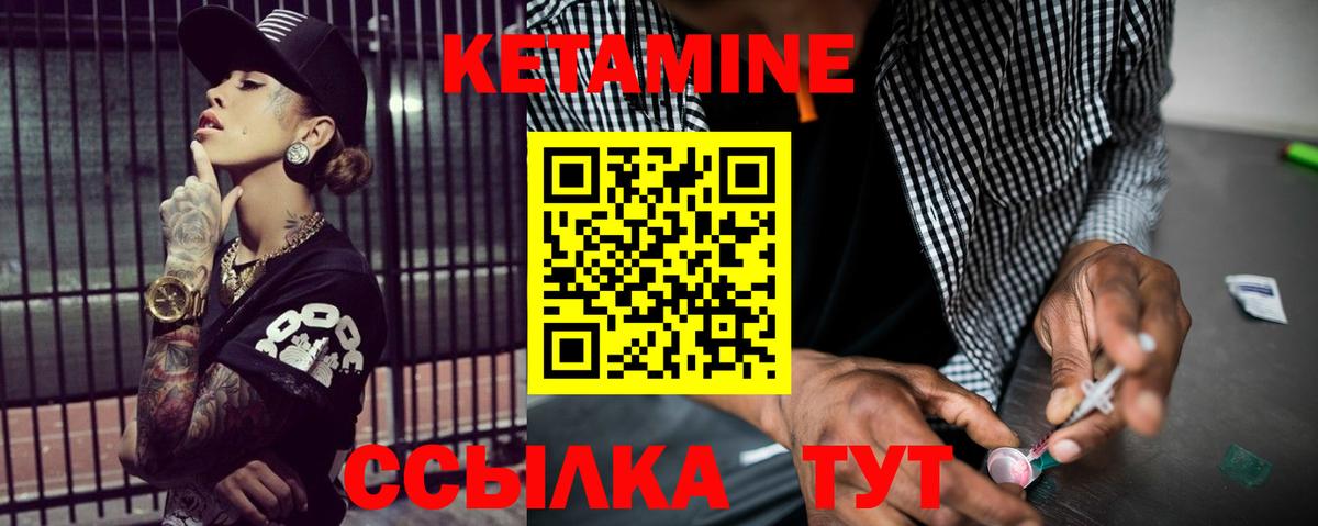 Осинники  КЕТАМИН VHQ  дарк нет клад  Вход с VPN 