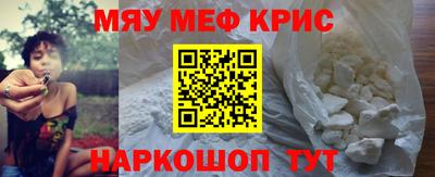 прущие грибы Пенза