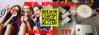 прущая мука Обь