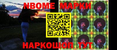 мяу мяу мука Обнинск