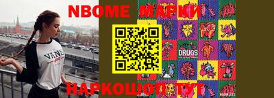 прущая мука Обь
