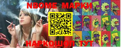 прущая мука Обь