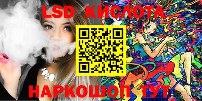 мяу мяу мука Обнинск