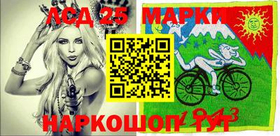 мяу мяу мука Обнинск