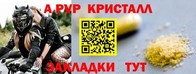 прущая мука Партизанск
