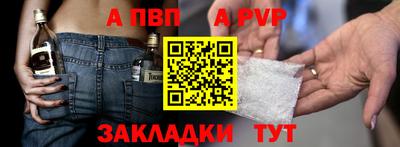 мяу мяу мука Обнинск