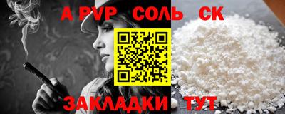прущая мука Нягань