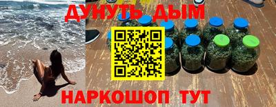 мяу мяу мука Обнинск