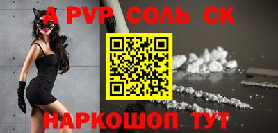 прущая мука Обь