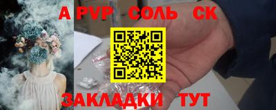 мяу мяу мука Обнинск