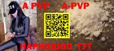 прущая мука Обь