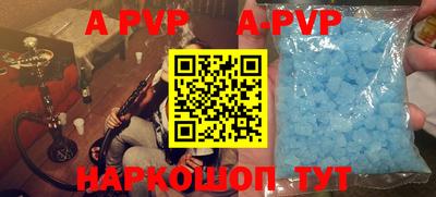 прущая мука Обь