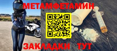 прущая мука Обь