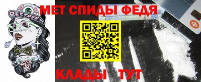 прущая мука Обь