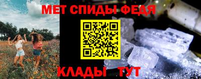 мяу мяу мука Обнинск