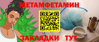 прущая мука Партизанск