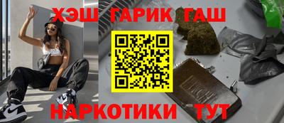 прущая мука Обь