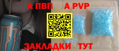 мяу мяу мука Обнинск