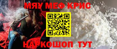 прущая мука Обь