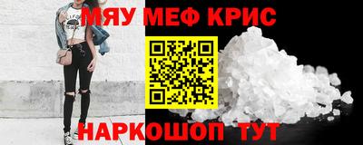 прущая мука Нягань
