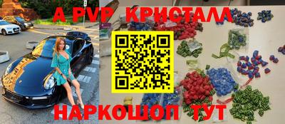 прущие грибы Пенза