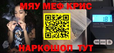 прущая мука Обь