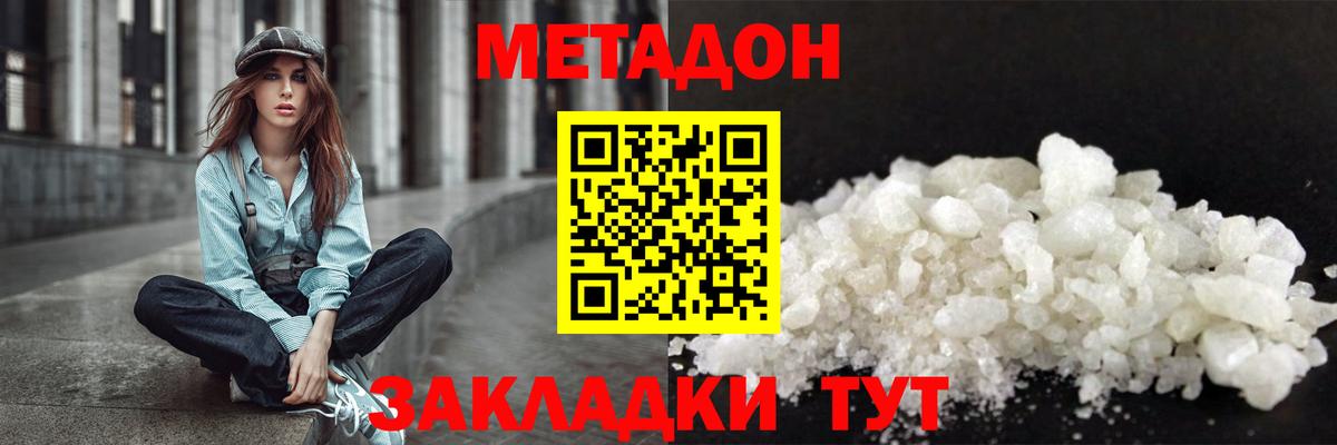 Мефедрон   Гашиш  MDMA  Осинники  Кокаин  Вход с VPN  LSD-25 