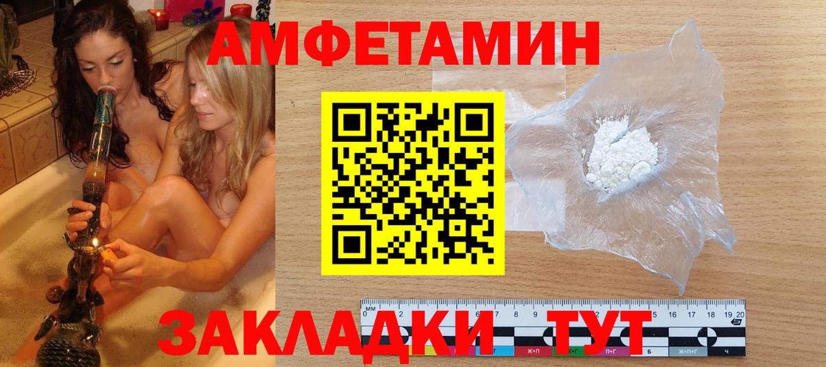 Метамфетамин пудра  Метамфетамин  Осинники  Вход с VPN  Метамфетамин пудра 