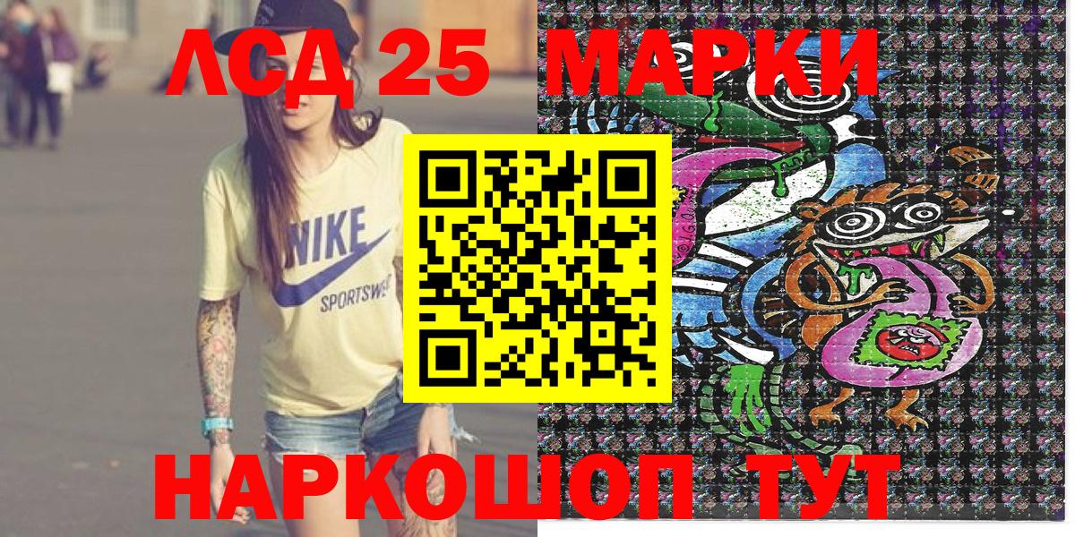 Марки N-bome 1500мкг  Наркотические марки  Осинники  Вход с VPN 